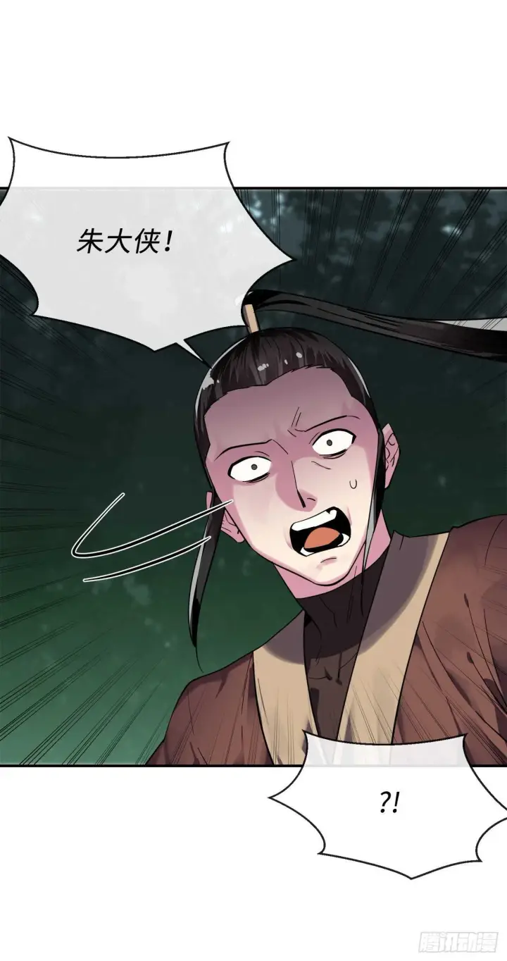 漫画《废柴重生之我要当大佬》159.多面奇人第4张图