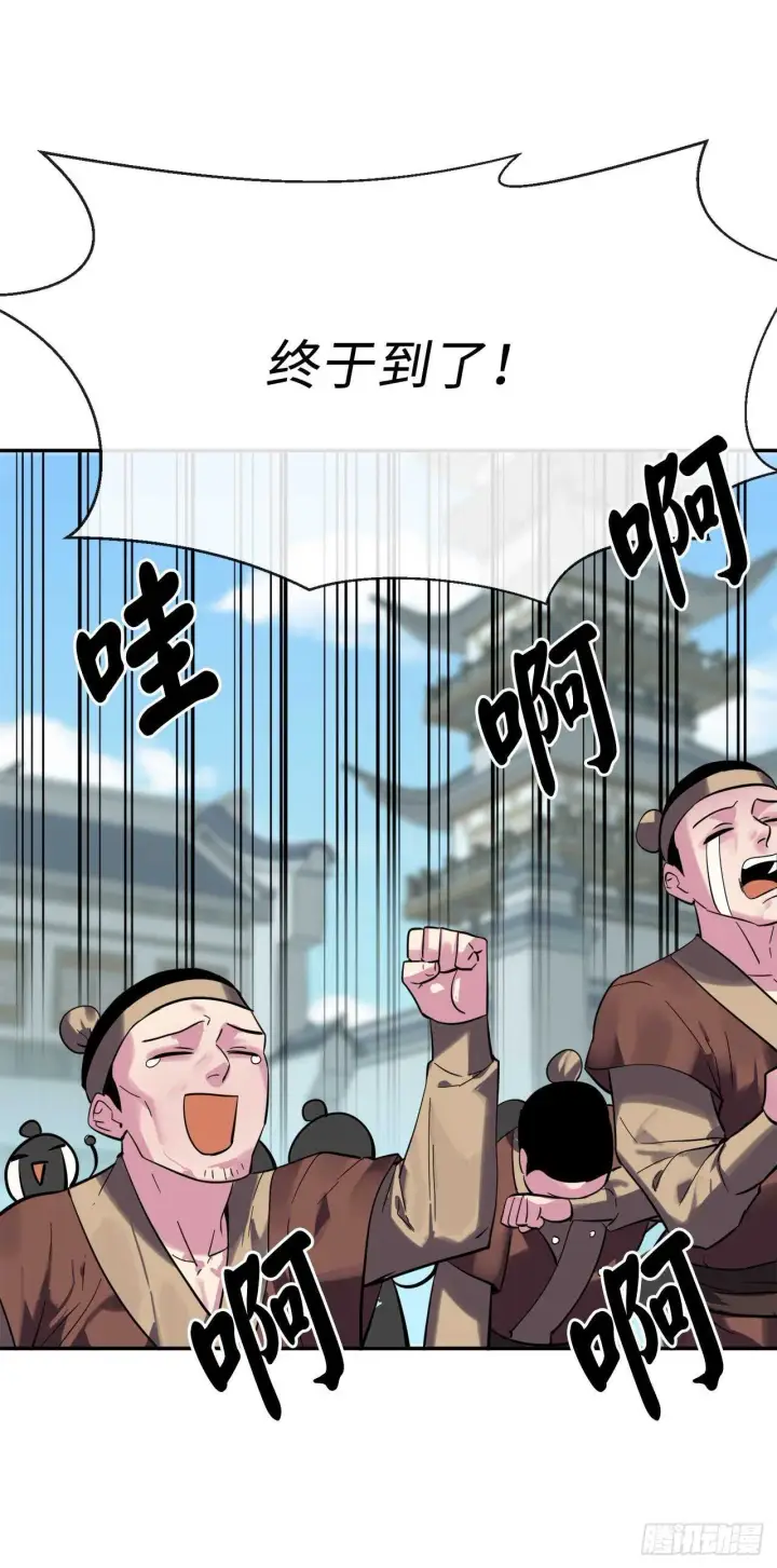 漫画《废柴重生之我要当大佬》159.多面奇人第40张图