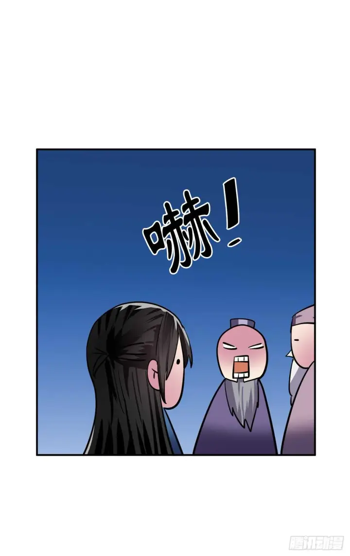 漫画《废柴重生之我要当大佬》159.多面奇人第45张图