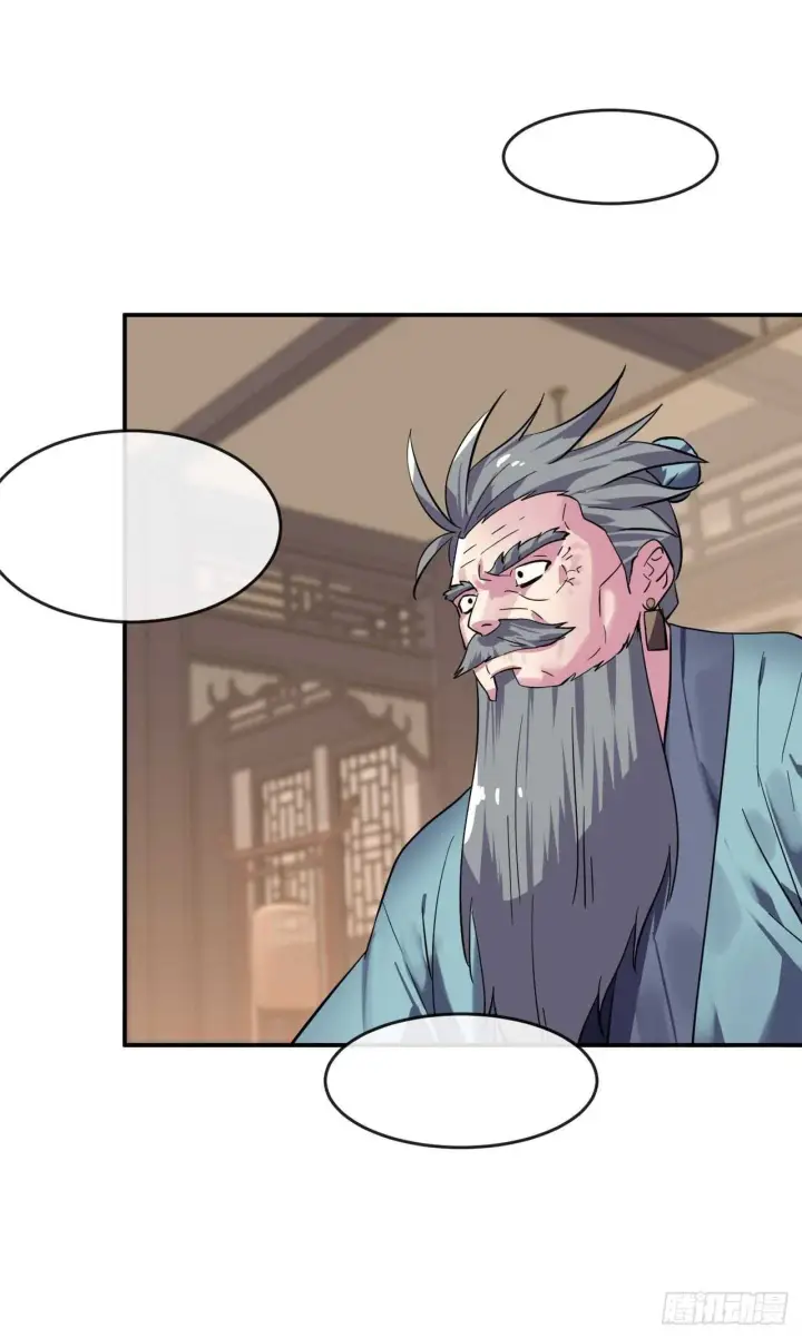 漫画《废柴重生之我要当大佬》159.多面奇人第55张图