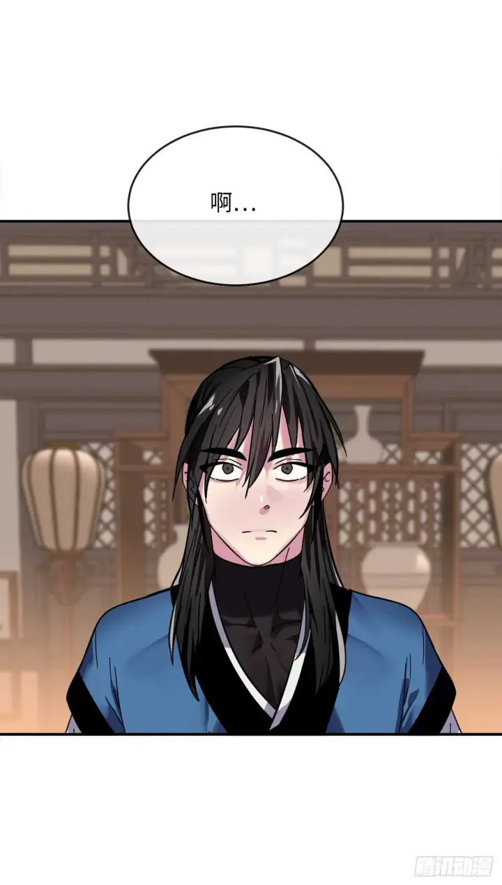 漫画《废柴重生之我要当大佬》159.多面奇人第57张图