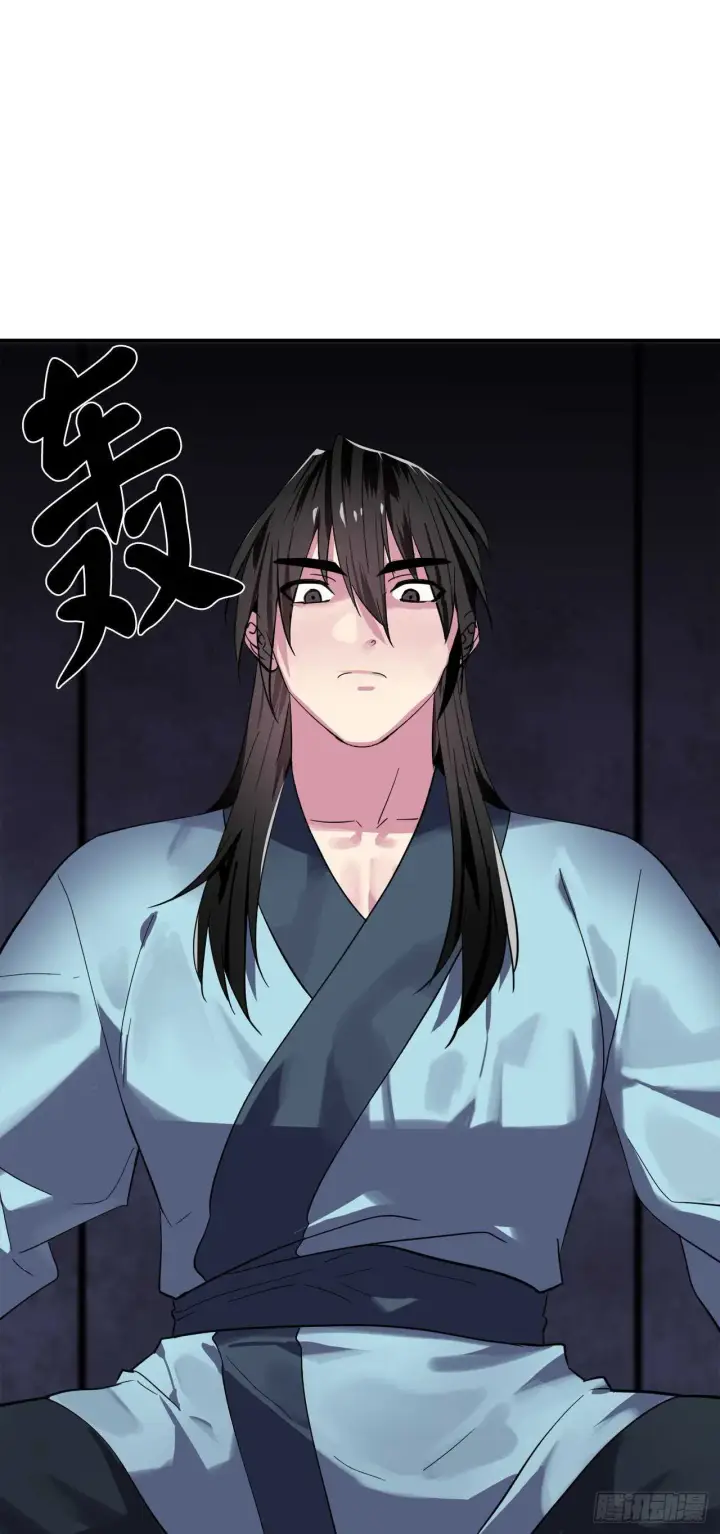 漫画《废柴重生之我要当大佬》159.多面奇人第76张图