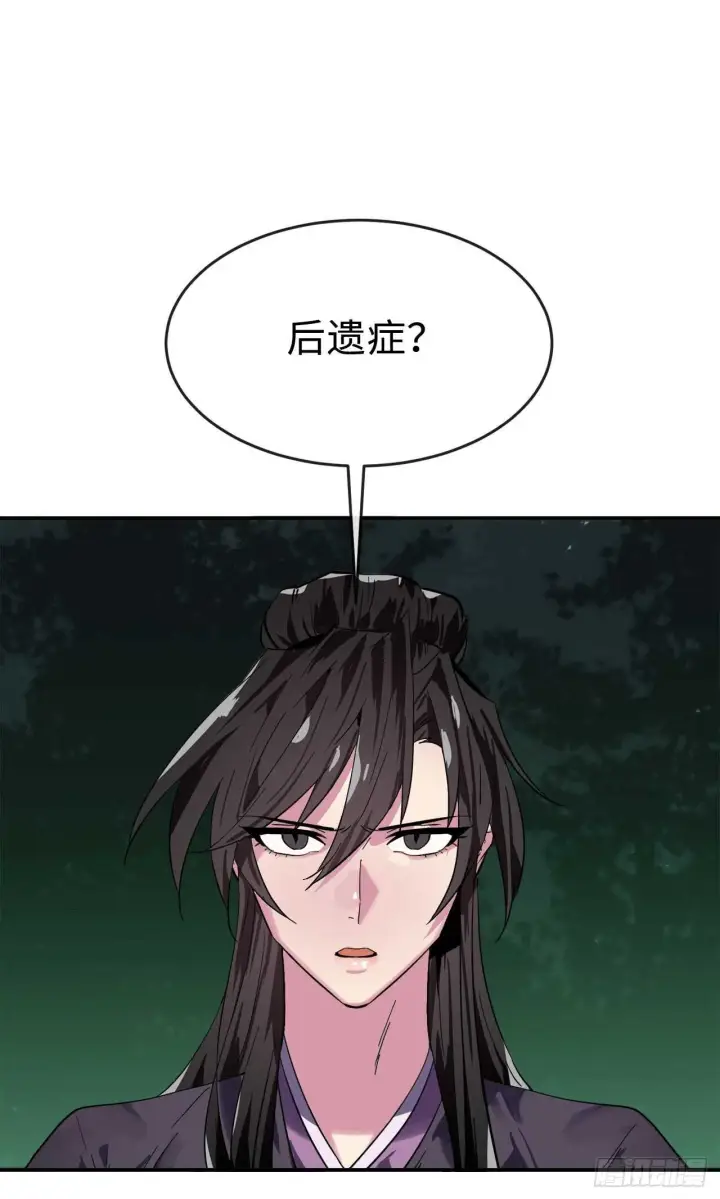 漫画《废柴重生之我要当大佬》159.多面奇人第9张图