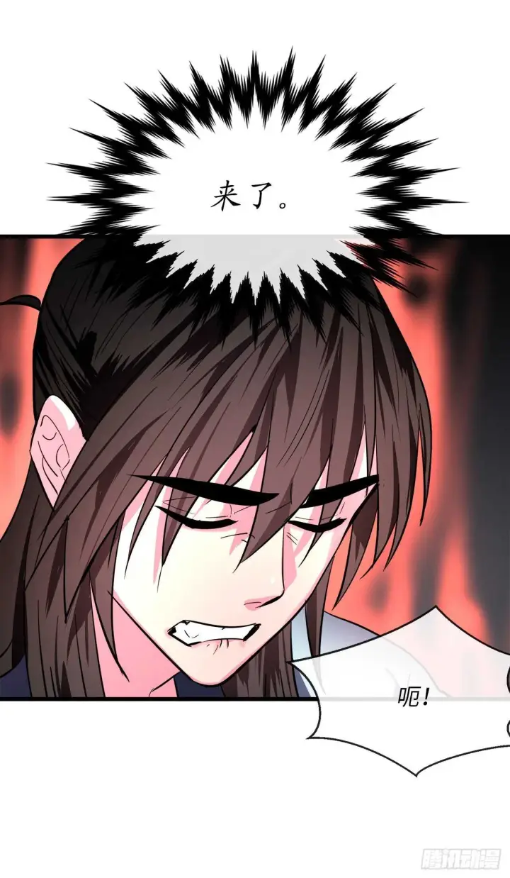 漫画《废柴重生之我要当大佬》160.不死之密第28张图