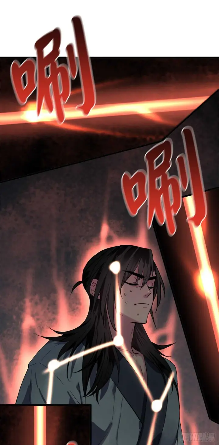 漫画《废柴重生之我要当大佬》160.不死之密第30张图