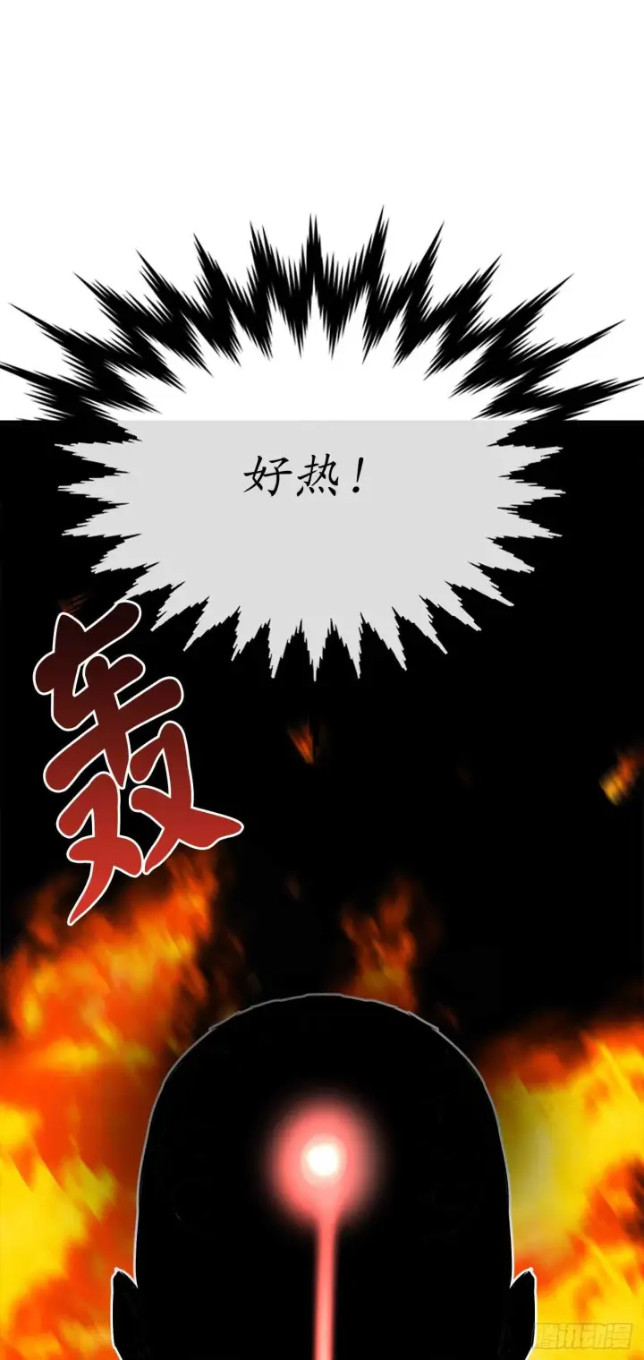 漫画《废柴重生之我要当大佬》160.不死之密第33张图