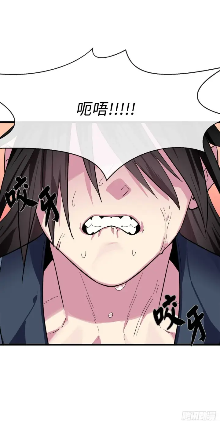 漫画《废柴重生之我要当大佬》160.不死之密第35张图