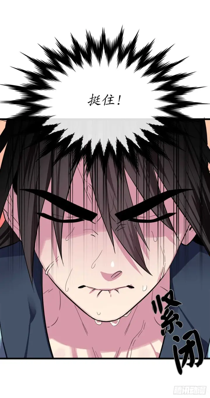 漫画《废柴重生之我要当大佬》160.不死之密第36张图