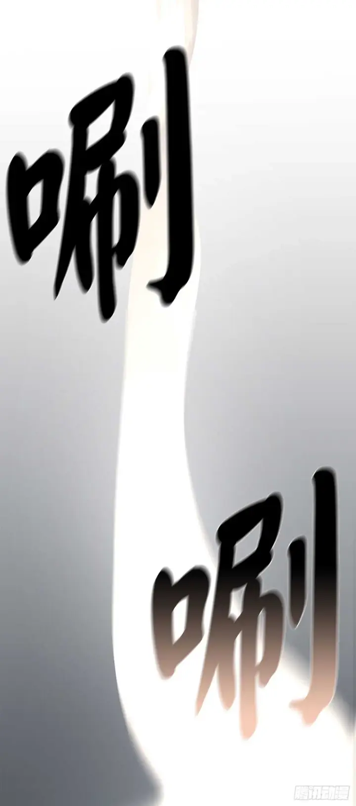 漫画《废柴重生之我要当大佬》160.不死之密第38张图