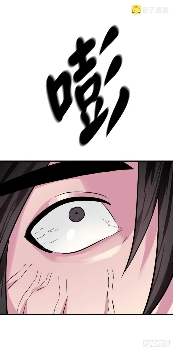 漫画《废柴重生之我要当大佬》160.不死之密第42张图