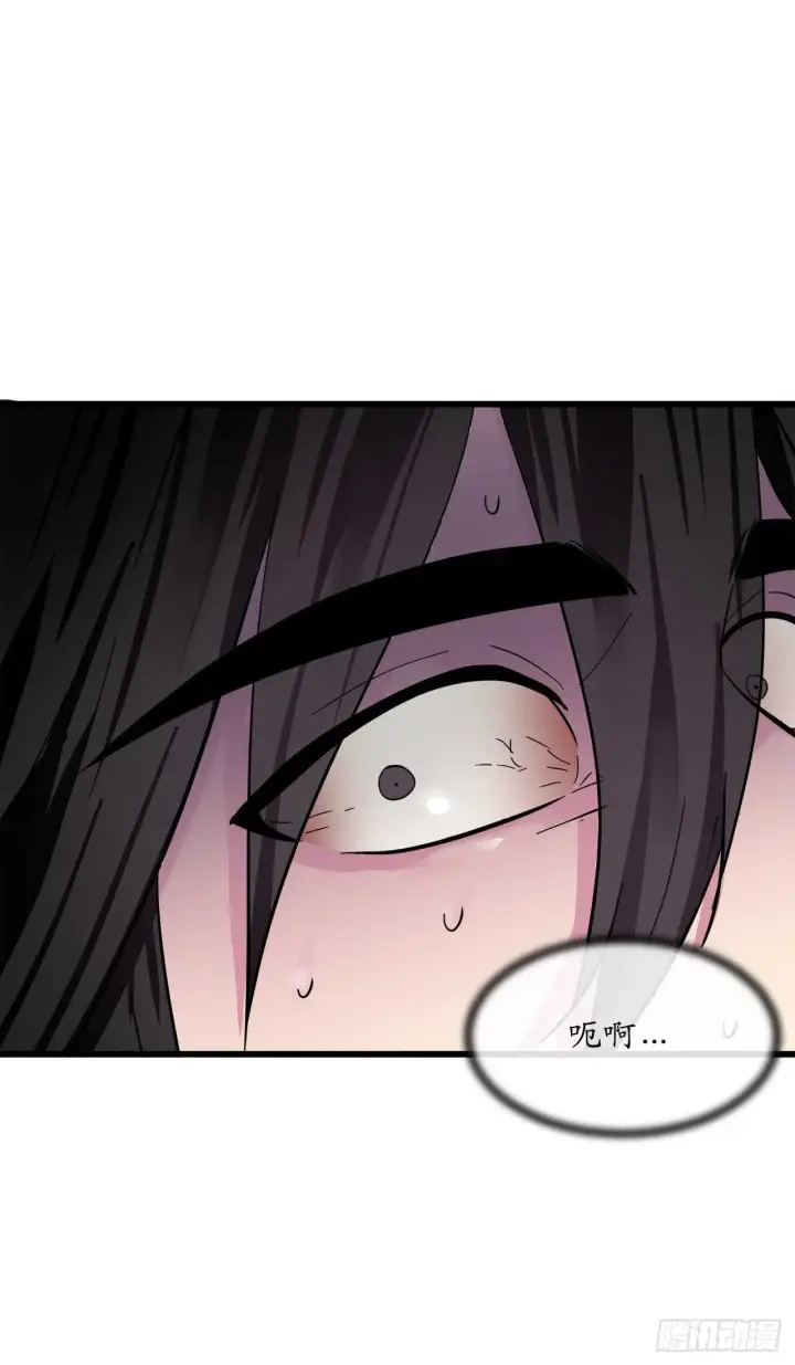 漫画《废柴重生之我要当大佬》160.不死之密第46张图
