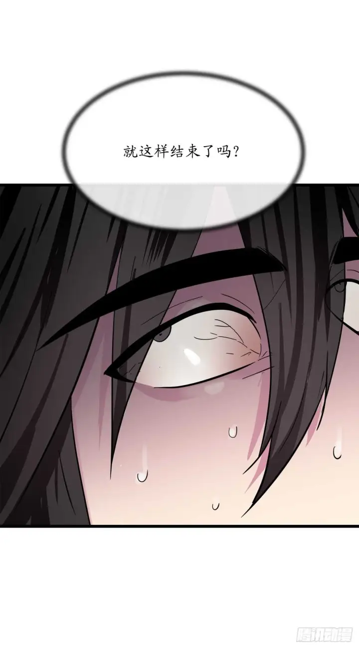 漫画《废柴重生之我要当大佬》160.不死之密第47张图