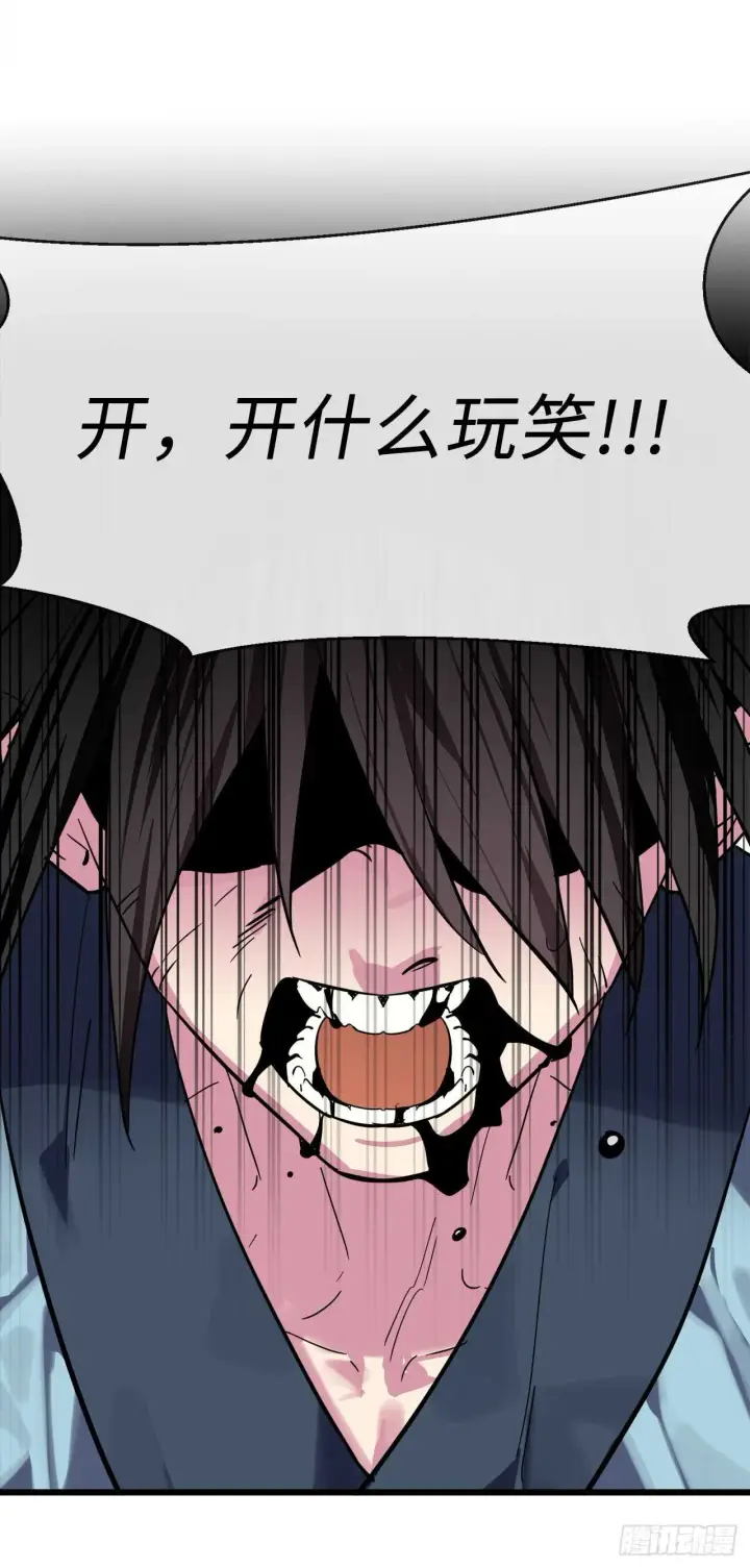 漫画《废柴重生之我要当大佬》160.不死之密第50张图