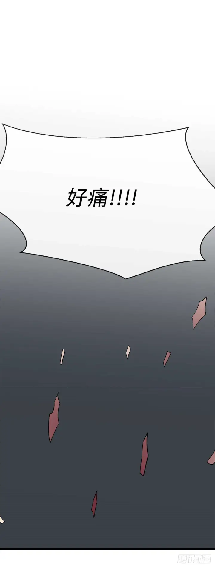 漫画《废柴重生之我要当大佬》160.不死之密第51张图