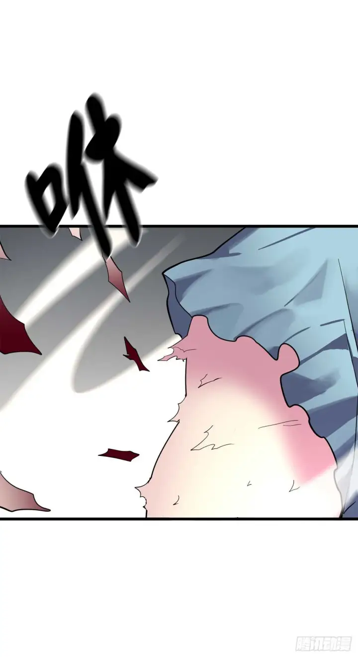 漫画《废柴重生之我要当大佬》160.不死之密第54张图