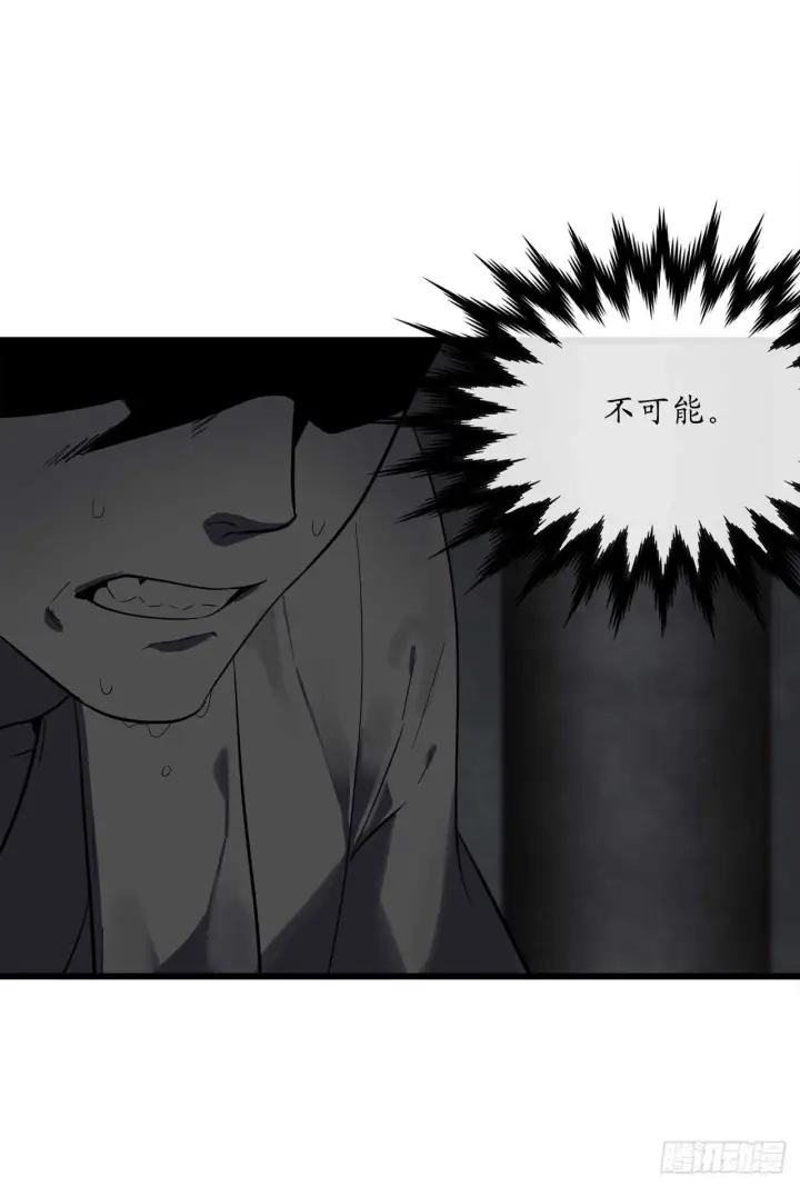 漫画《废柴重生之我要当大佬》160.不死之密第58张图