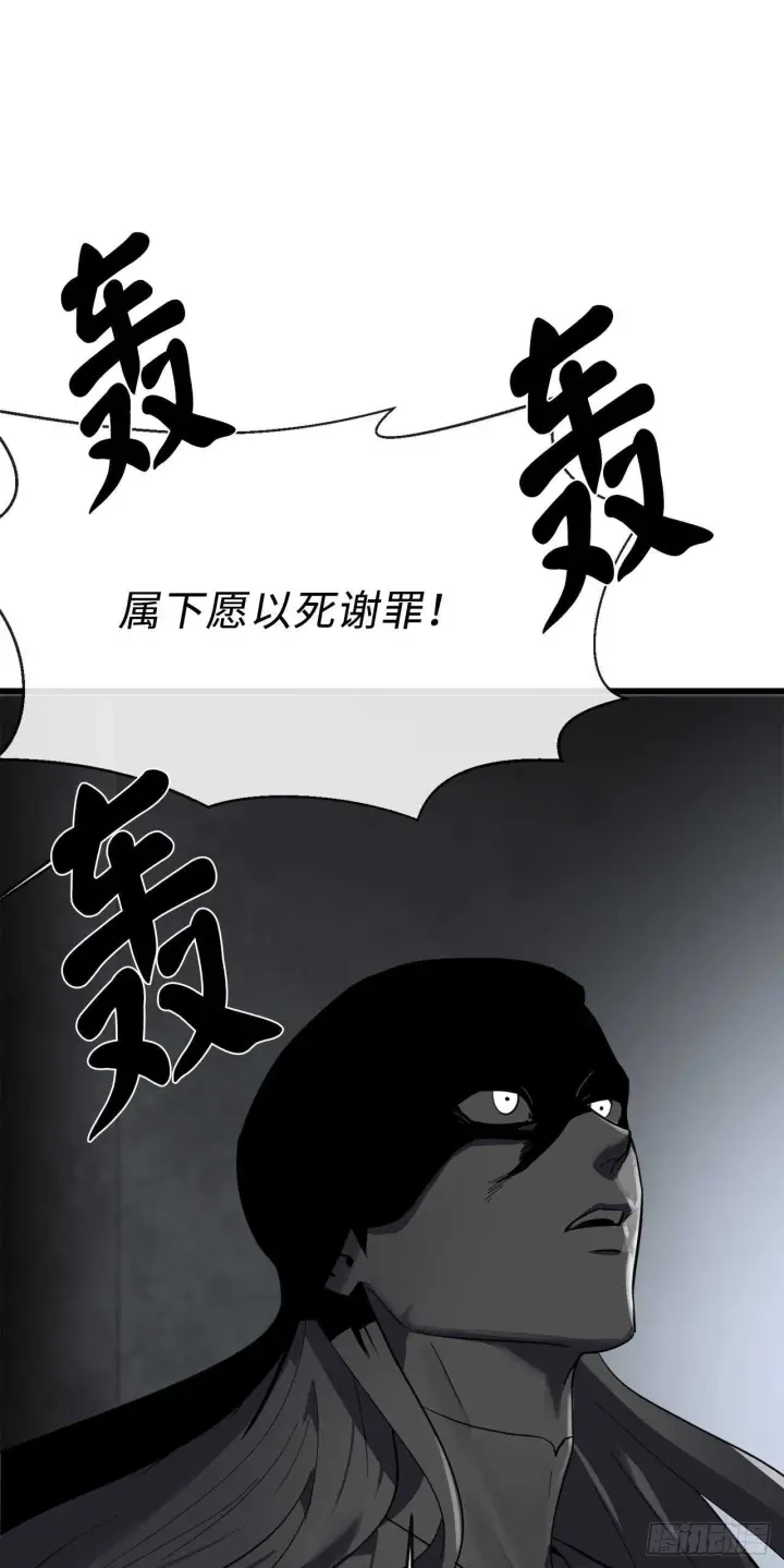 漫画《废柴重生之我要当大佬》160.不死之密第60张图
