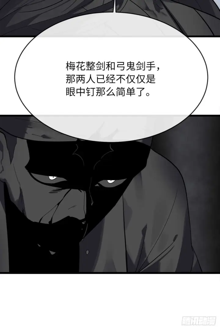 漫画《废柴重生之我要当大佬》160.不死之密第61张图