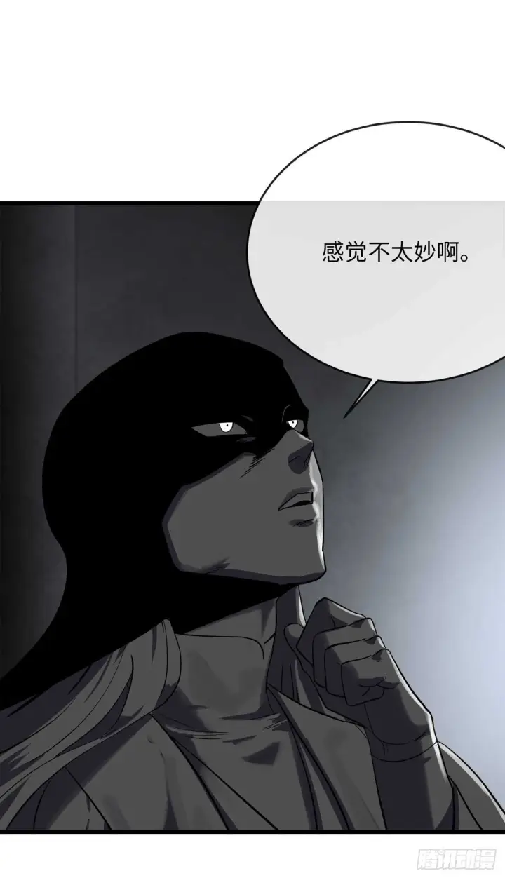 漫画《废柴重生之我要当大佬》160.不死之密第63张图
