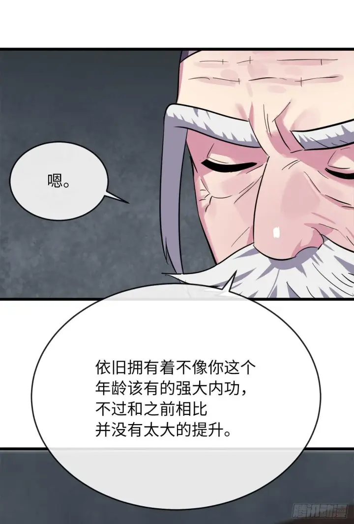 漫画《废柴重生之我要当大佬》160.不死之密第75张图