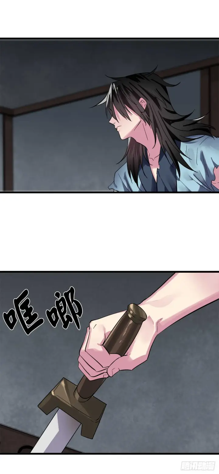 漫画《废柴重生之我要当大佬》160.不死之密第79张图