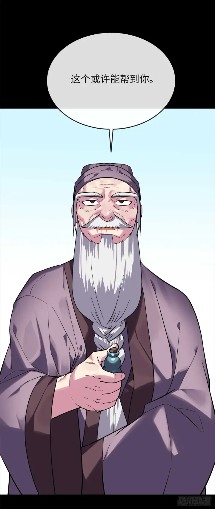 漫画《废柴重生之我要当大佬》160.不死之密第9张图
