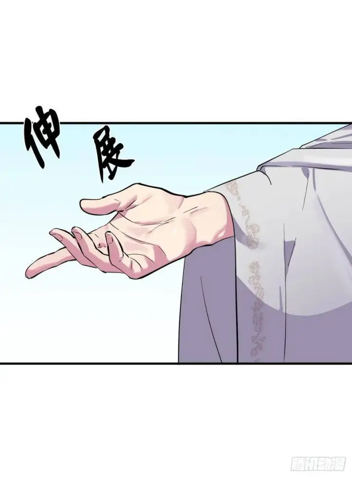 漫画《废柴重生之我要当大佬》161.指点迷津第23张图