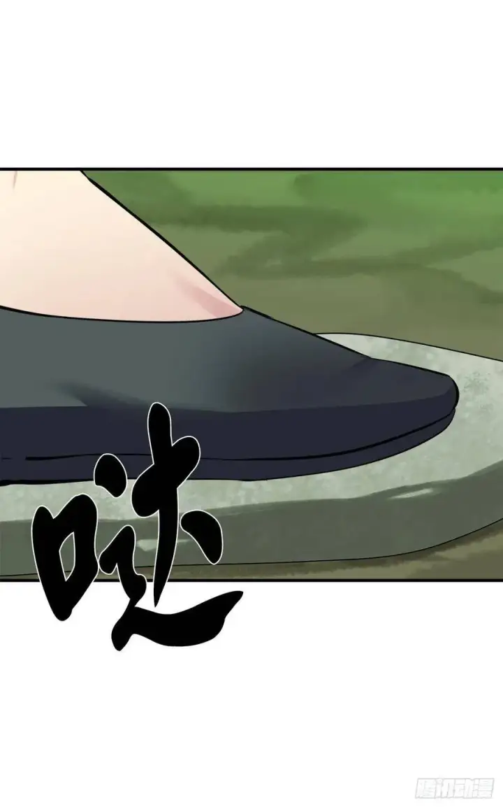 漫画《废柴重生之我要当大佬》161.指点迷津第28张图