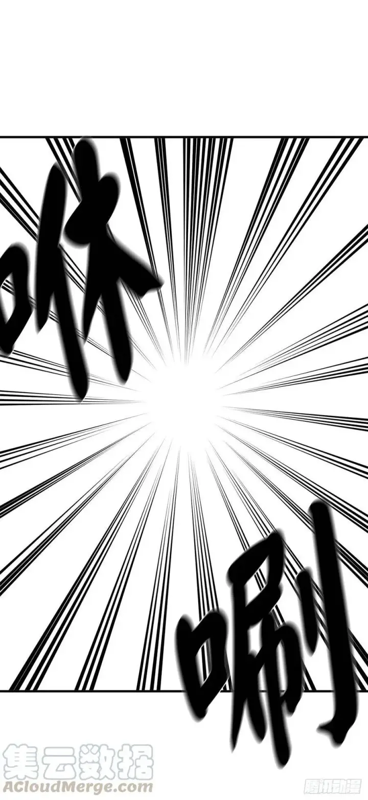 漫画《废柴重生之我要当大佬》161.指点迷津第29张图