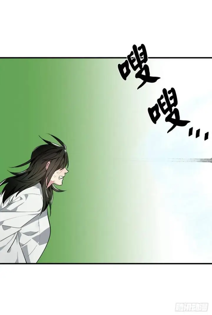漫画《废柴重生之我要当大佬》161.指点迷津第32张图