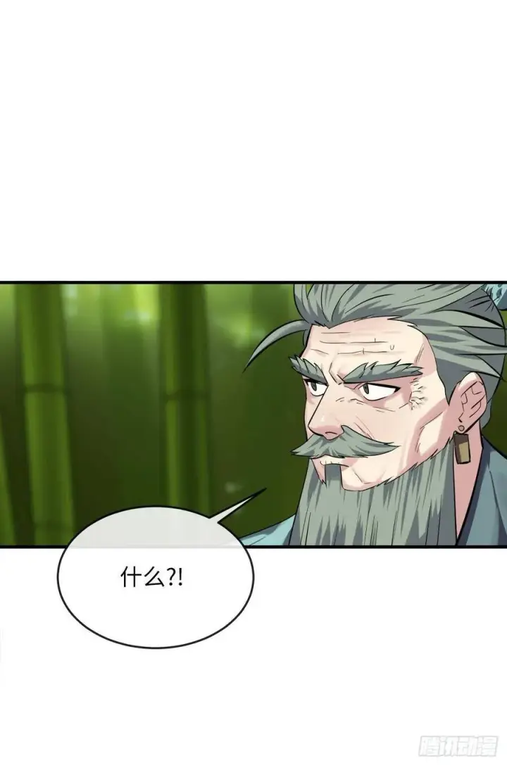 漫画《废柴重生之我要当大佬》161.指点迷津第44张图