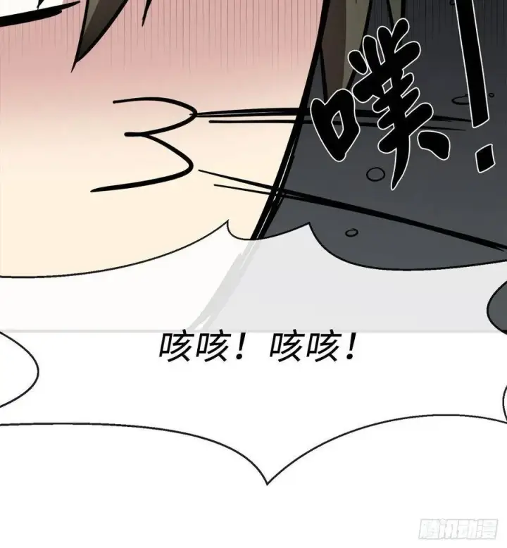 漫画《废柴重生之我要当大佬》161.指点迷津第66张图