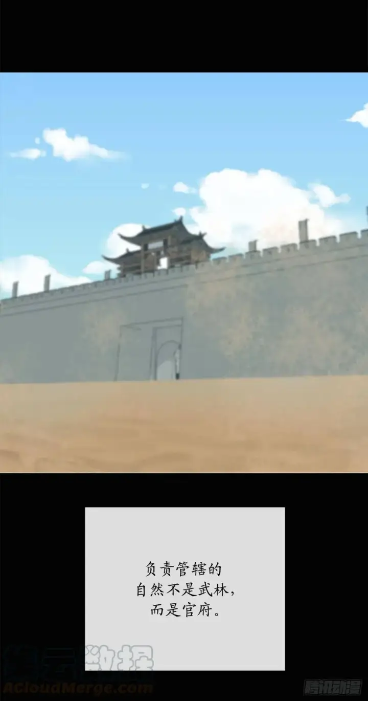 漫画《废柴重生之我要当大佬》164.一人军团第10张图