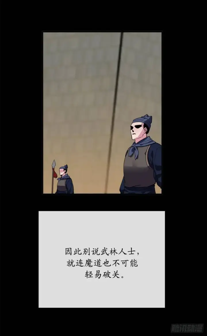 漫画《废柴重生之我要当大佬》164.一人军团第11张图