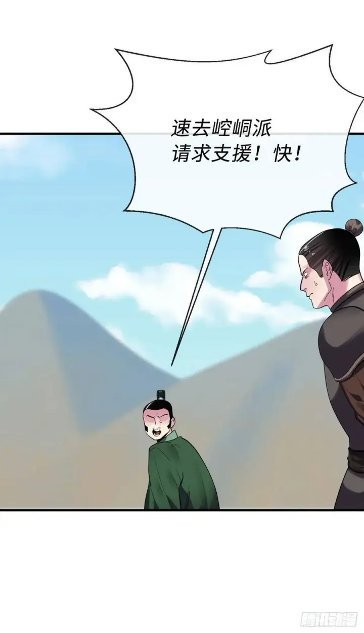 漫画《废柴重生之我要当大佬》164.一人军团第14张图