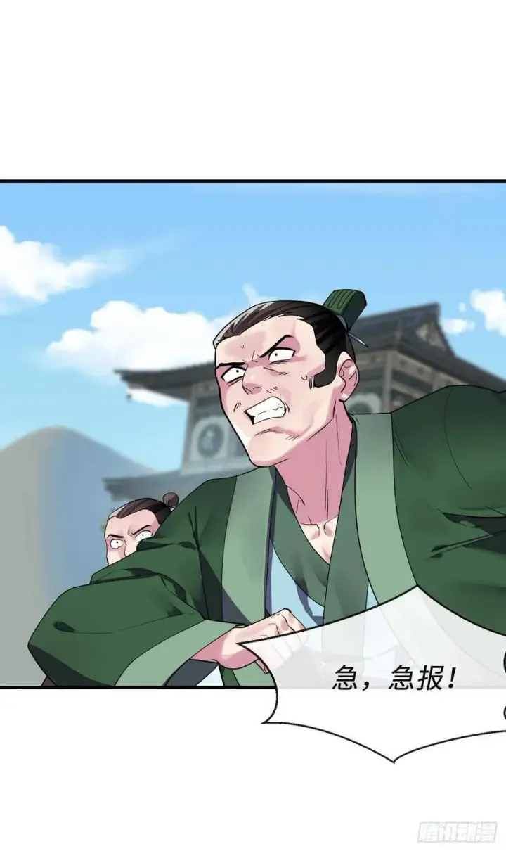 漫画《废柴重生之我要当大佬》164.一人军团第2张图