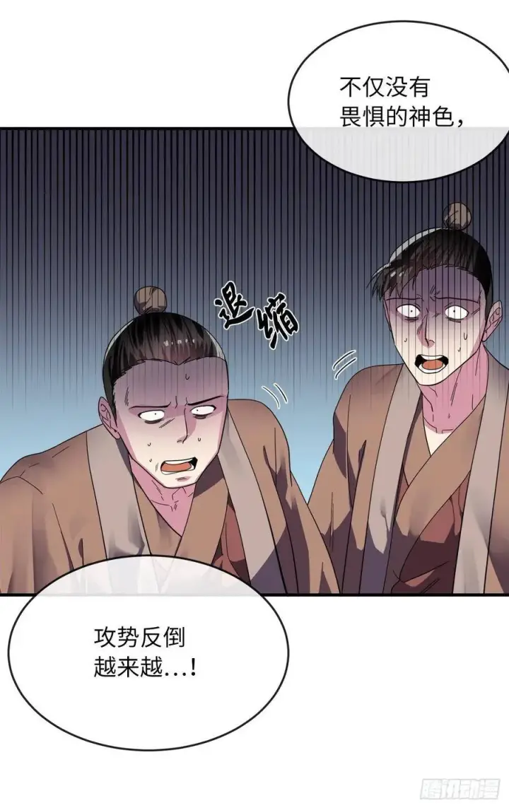 漫画《废柴重生之我要当大佬》164.一人军团第32张图