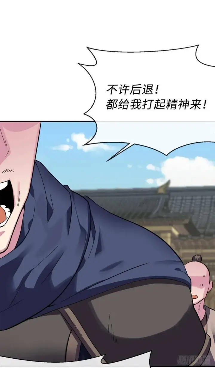 漫画《废柴重生之我要当大佬》164.一人军团第33张图