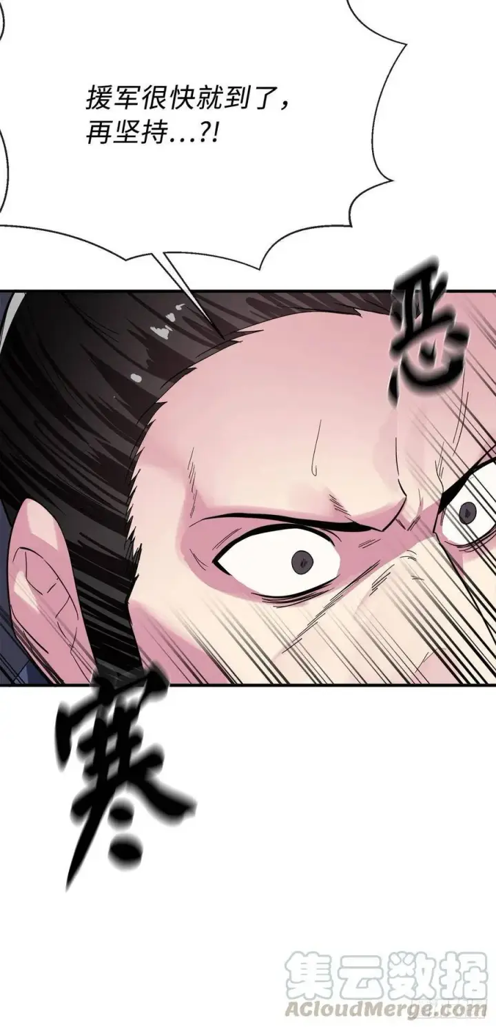 漫画《废柴重生之我要当大佬》164.一人军团第34张图