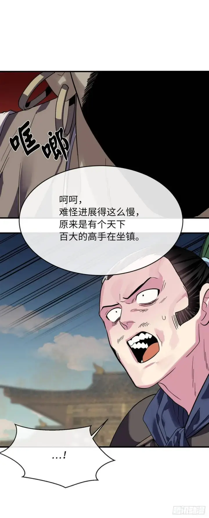 漫画《废柴重生之我要当大佬》164.一人军团第39张图