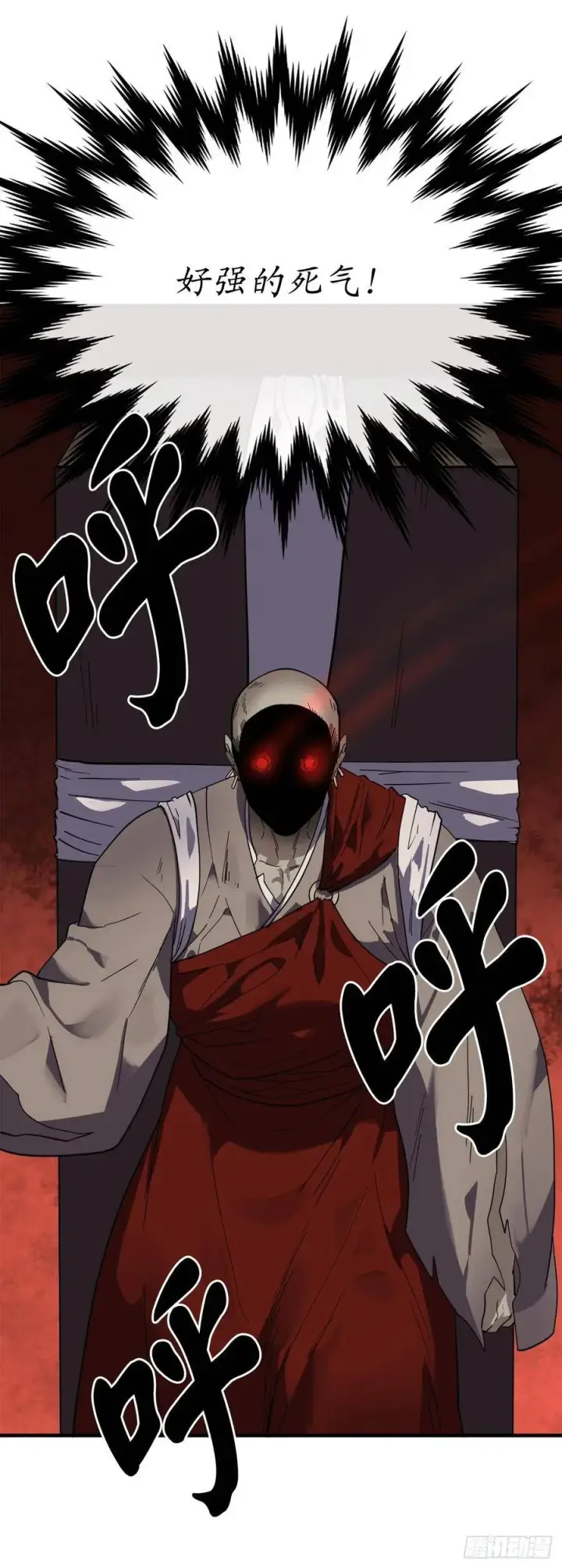漫画《废柴重生之我要当大佬》164.一人军团第42张图