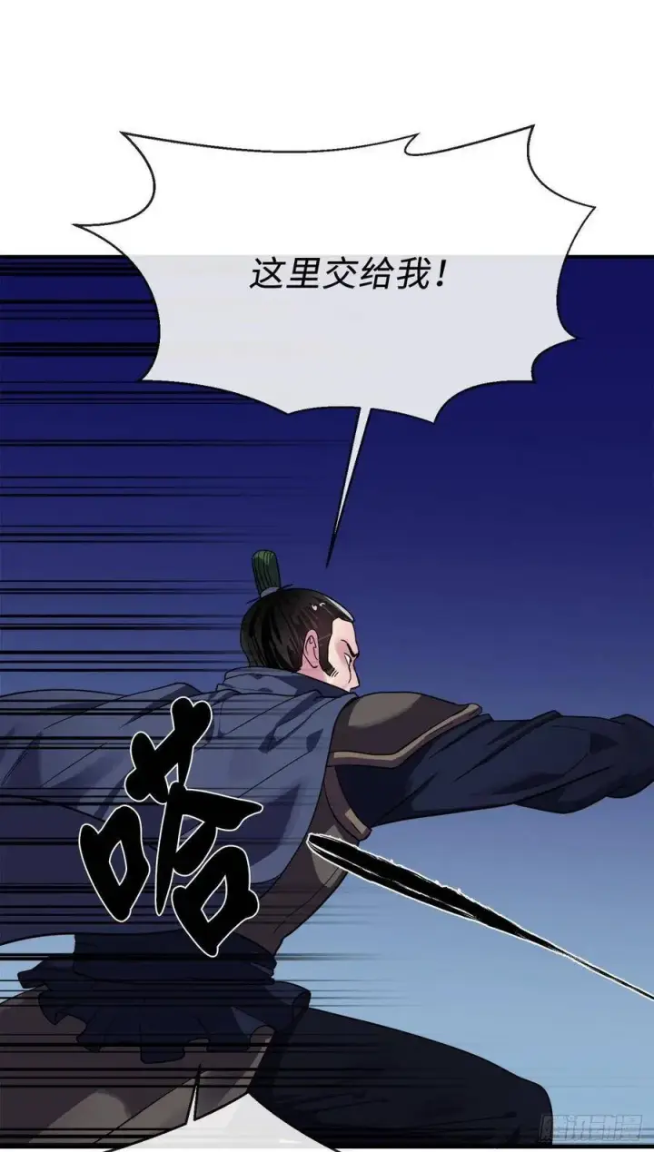 漫画《废柴重生之我要当大佬》164.一人军团第48张图