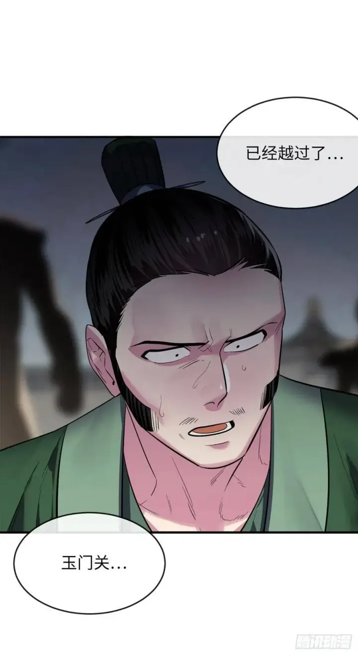 漫画《废柴重生之我要当大佬》164.一人军团第5张图