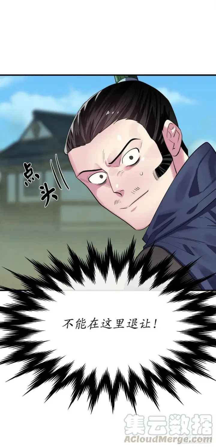 漫画《废柴重生之我要当大佬》164.一人军团第55张图