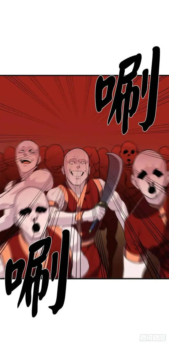 漫画《废柴重生之我要当大佬》164.一人军团第60张图