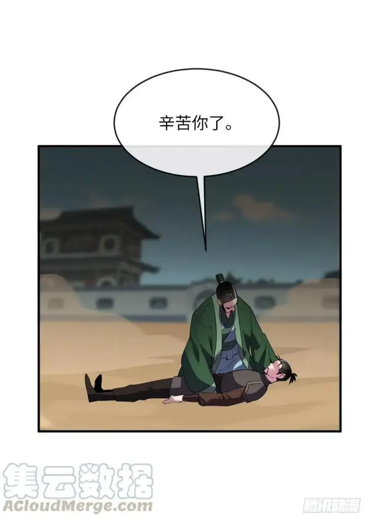 漫画《废柴重生之我要当大佬》164.一人军团第7张图