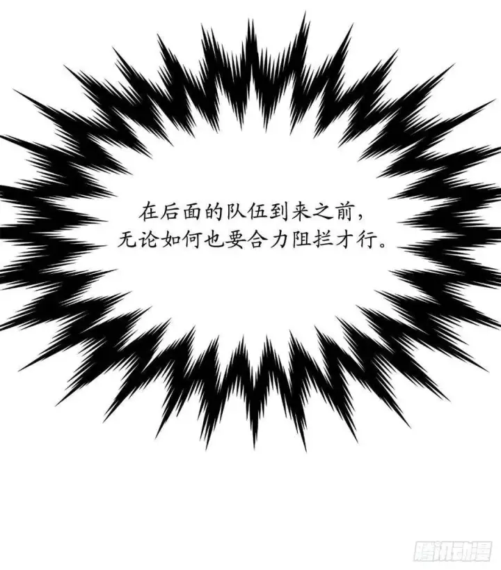漫画《废柴重生之我要当大佬》164.一人军团第77张图