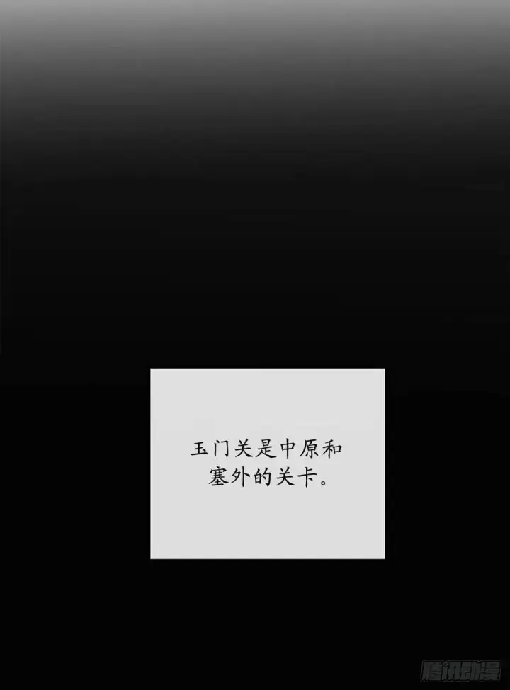 漫画《废柴重生之我要当大佬》164.一人军团第9张图