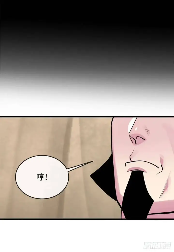 漫画《废柴重生之我要当大佬》165.僵尸术士第35张图