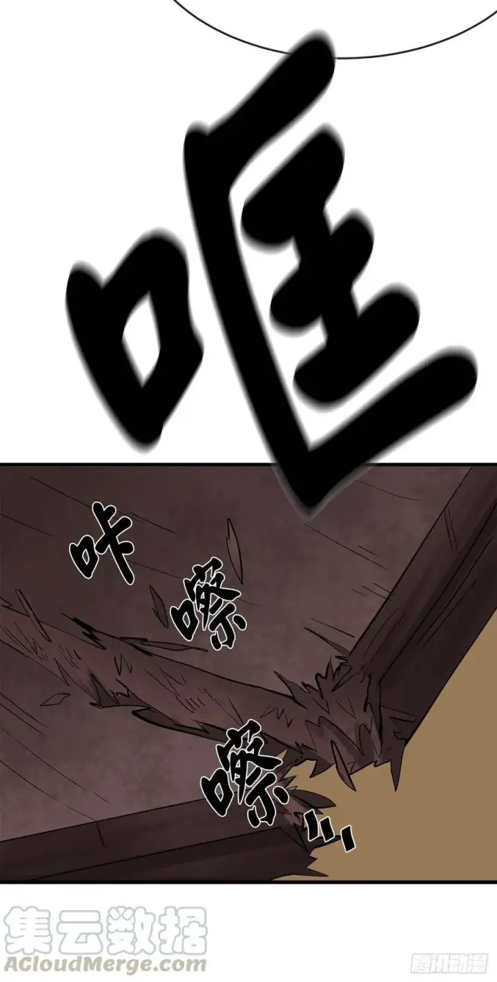 漫画《废柴重生之我要当大佬》165.僵尸术士第40张图